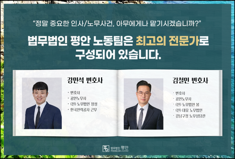 임금체불원인부터 7