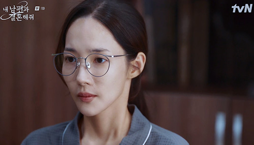 내 남편과 결혼 해줘 1화 줄거리