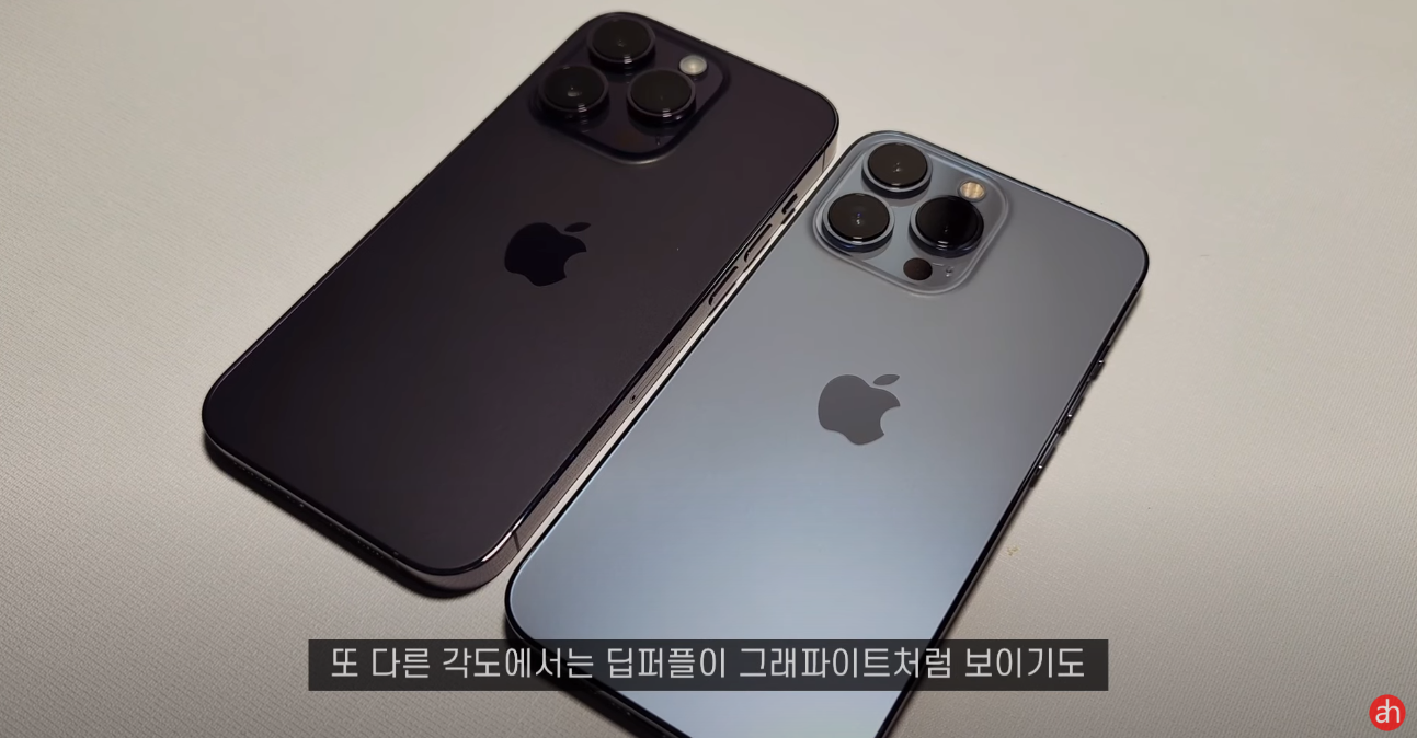 아이폰 14 pro 딥퍼플 언박싱 후기(사진=유튜브 AronHwang테크튜브)
