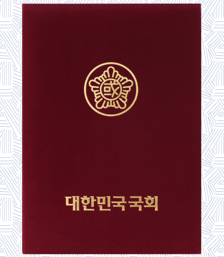  상장케이스추천 . 각종행사에는 홍보용로고를 이용한 판촉상품