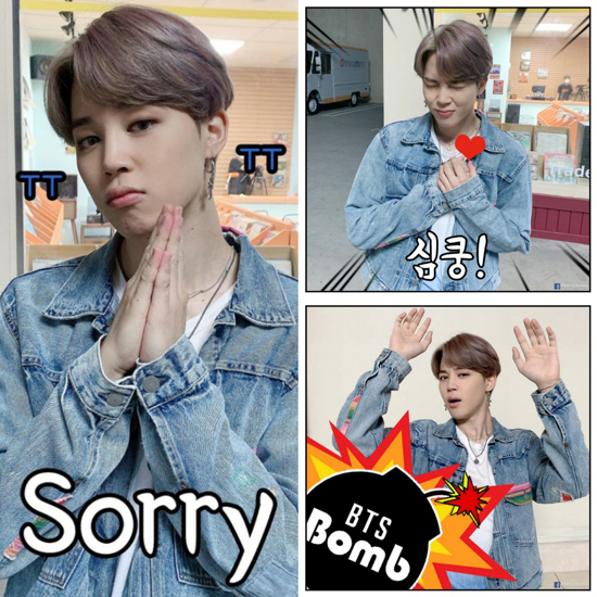  방탄소년단 지민 이모티콘 '미안함+심쿵+놀람'