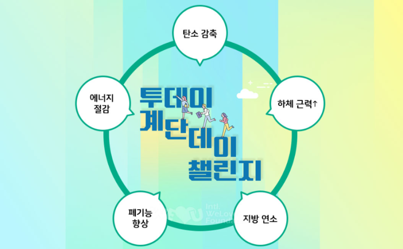위클린 이미지
