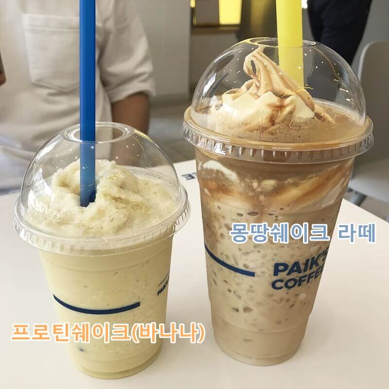  빽다방 신메뉴 몽땅쉐이크 라떼, 프로틴쉐이크 바나나(칼로리+후기)