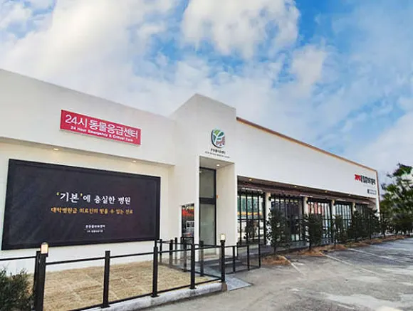 안양본동물의료센터