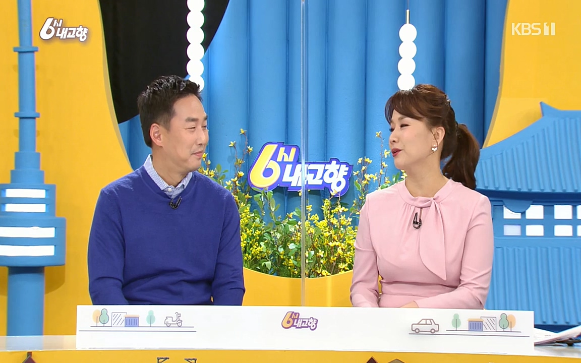 6시 내고향.E7515.220409p-NEXT.mp4_20220414_163604.987.jpg