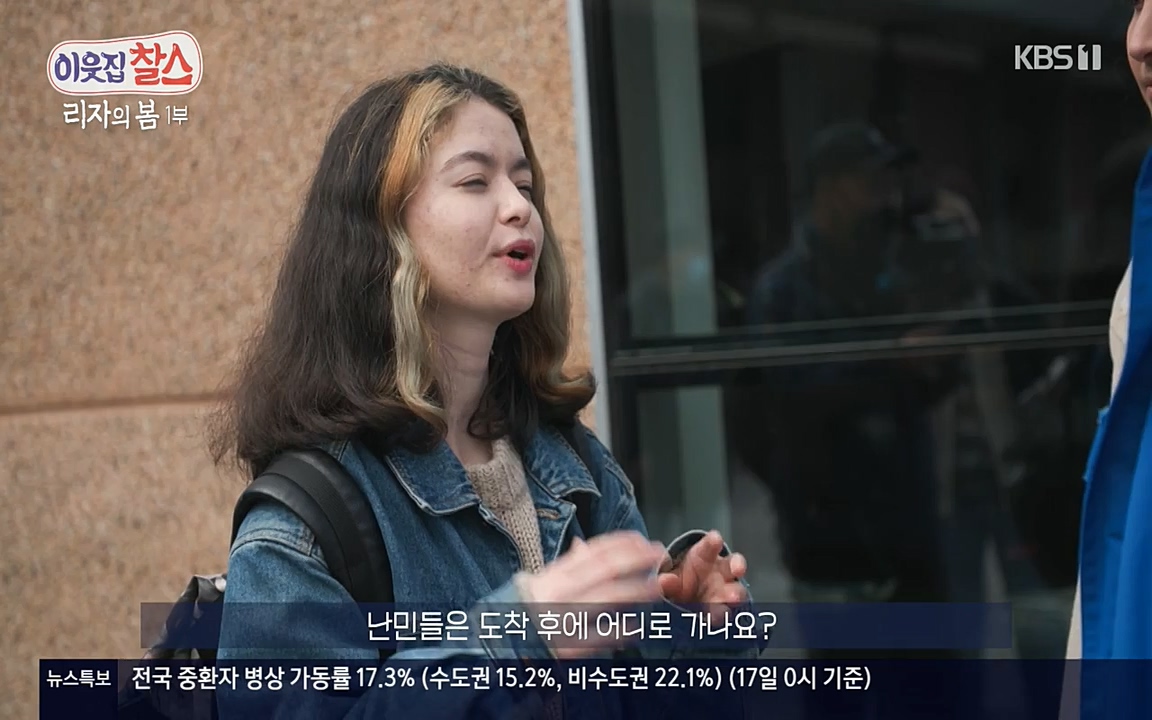 이웃집 찰스.E338.220518p-NEXT.mp4_20220518_183447.615.jpg