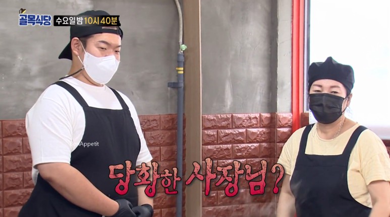 나이 김밥 집 고기국수 식당 어디?! ○ 골목식당 닭갈비 하남 위치 노사연 노사봉 31