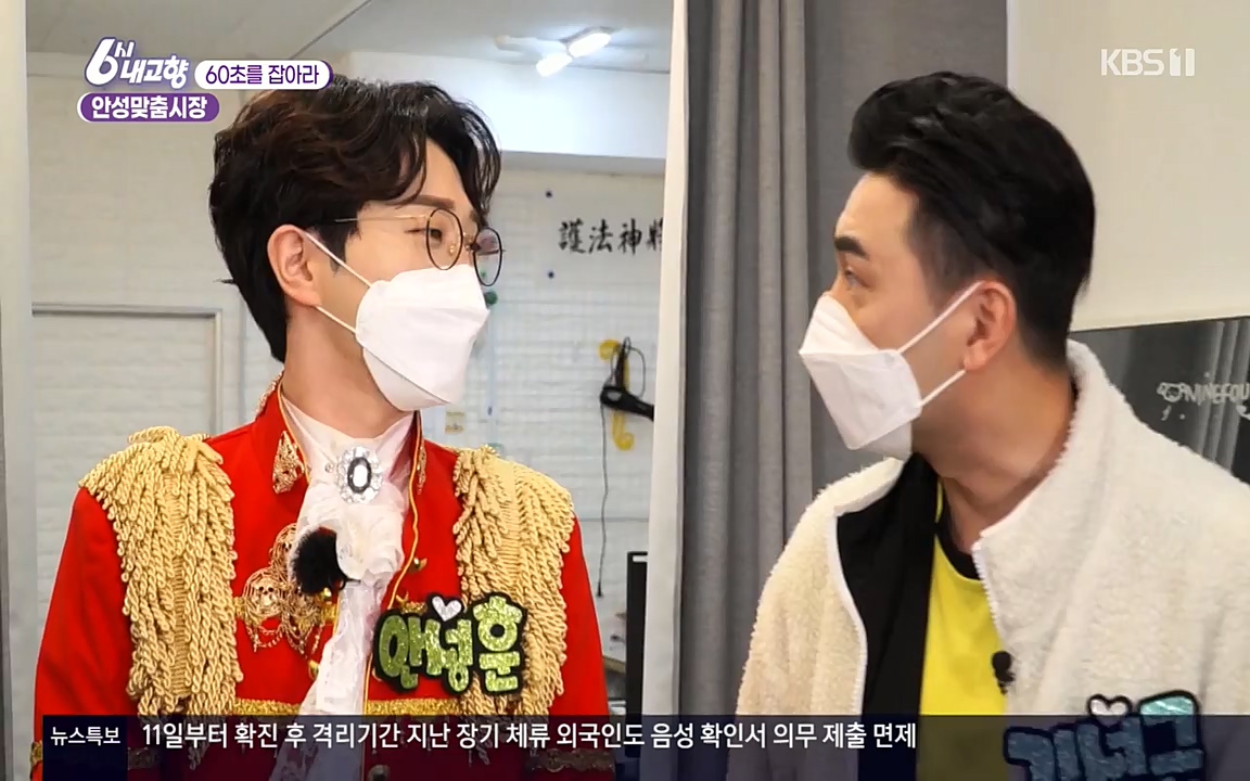 6시 내고향.E7515.220409p-NEXT.mp4_20220414_163537.641.jpg