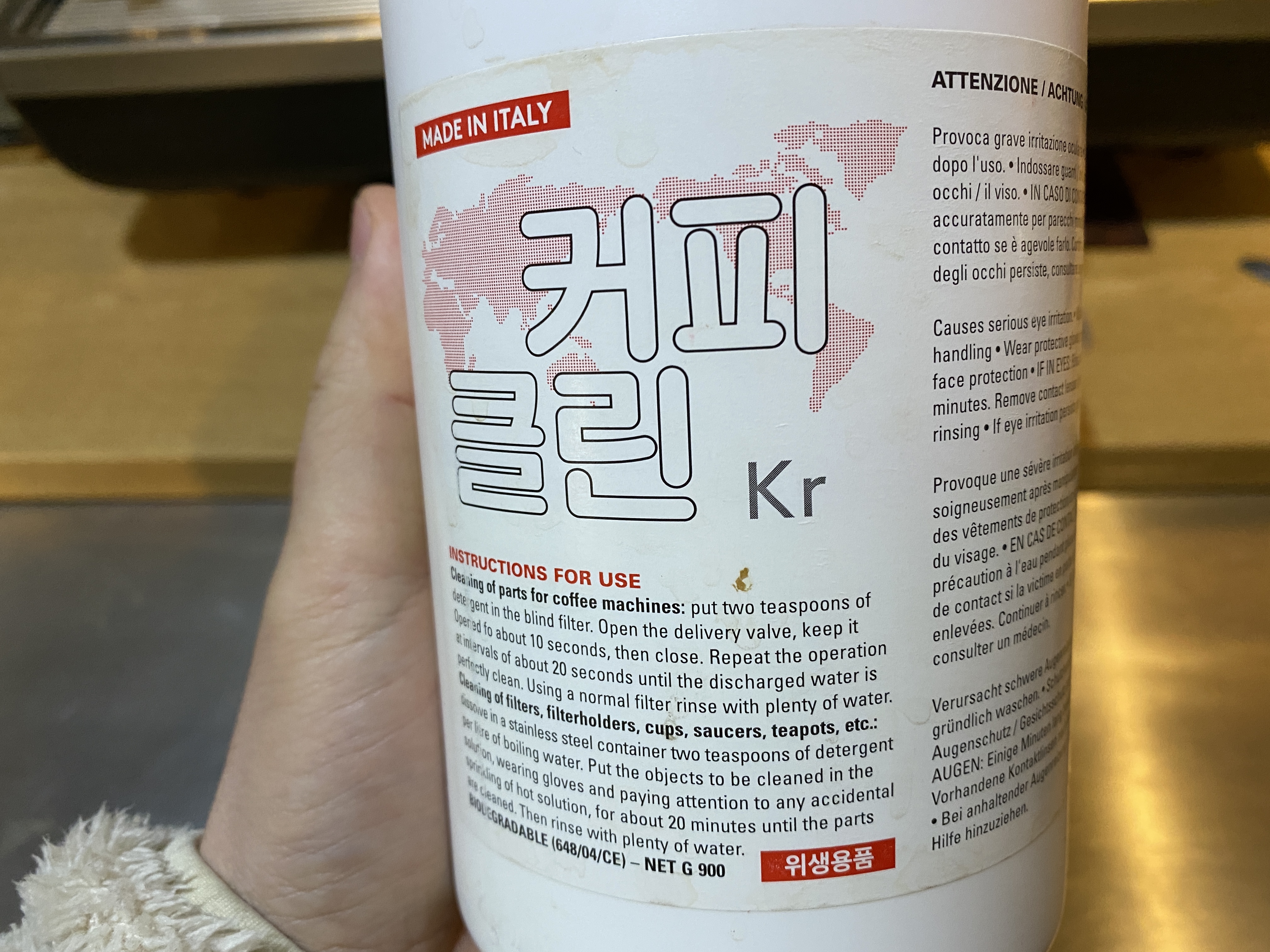  커피머신 세정제 추천 커피클린으로 청소방법