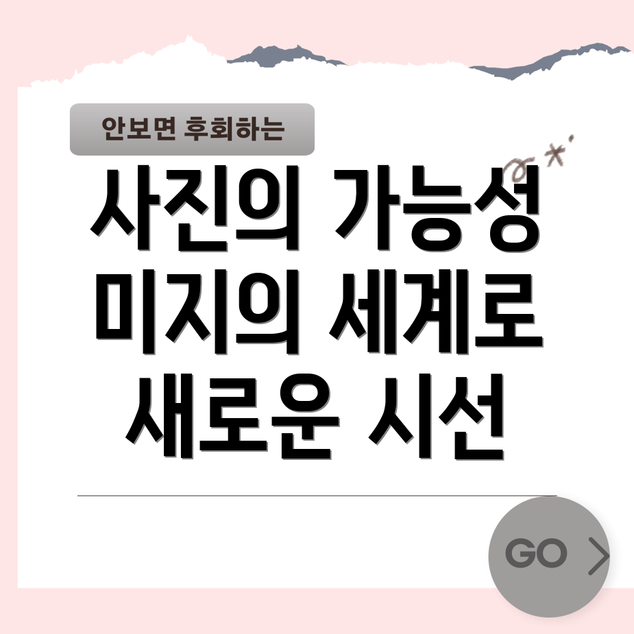 용인 기흥구청 시장