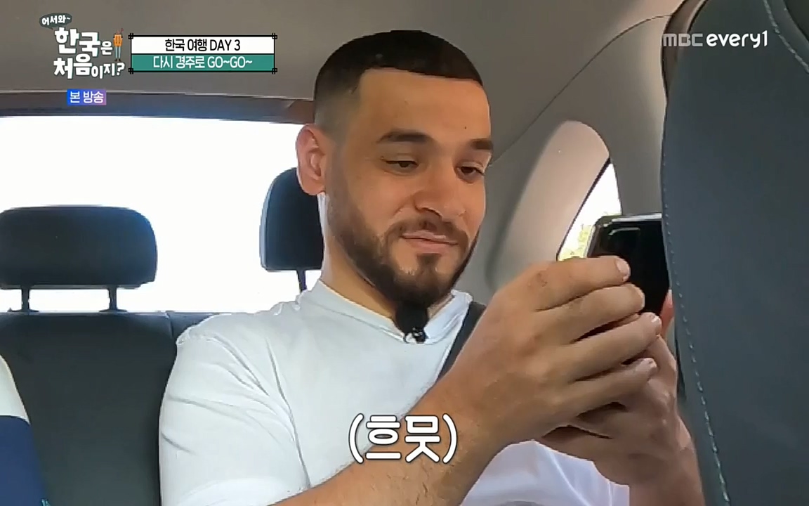 어서와 한국은 처음이지 시즌2.E225.220826p-NEXT.mp4_20220826_171807.118.jpg