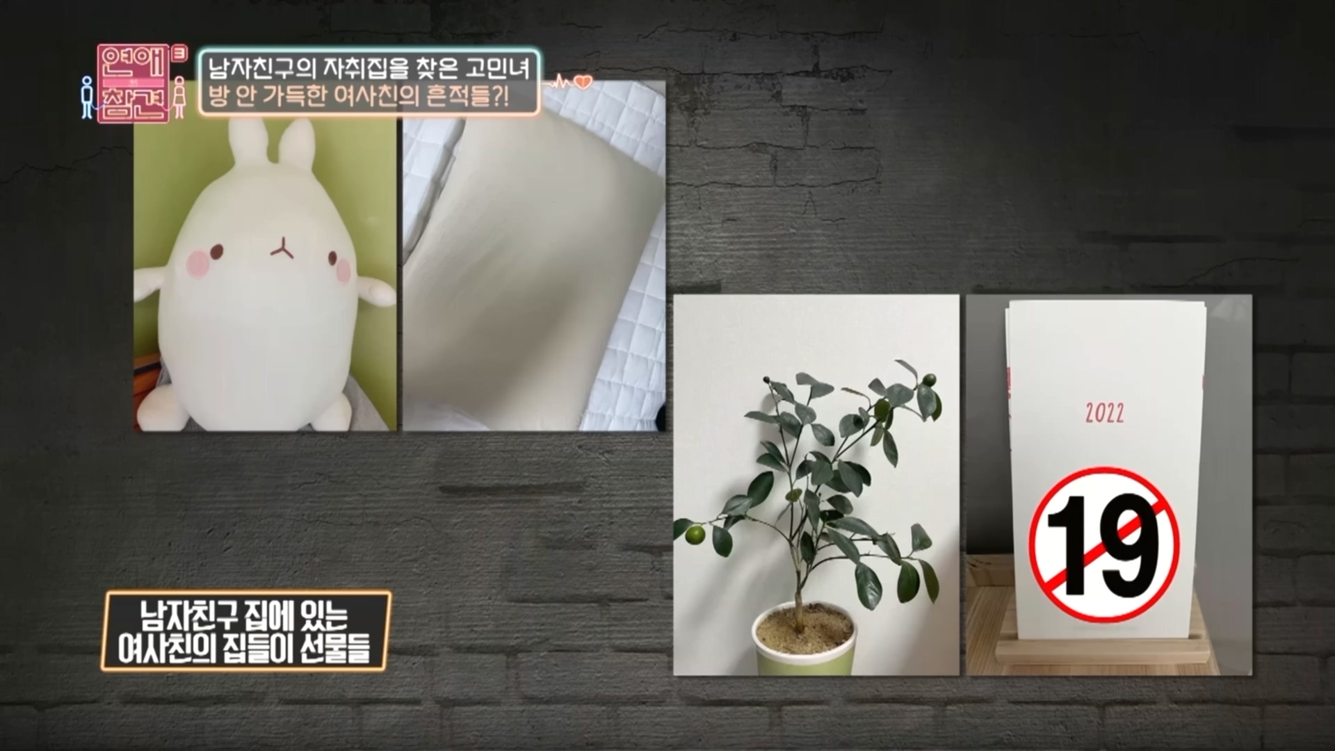 여사친이랑만 커플템 하는 남자친구...jpg대영박물관한테 블럭당한 트윗 | 인스티즈