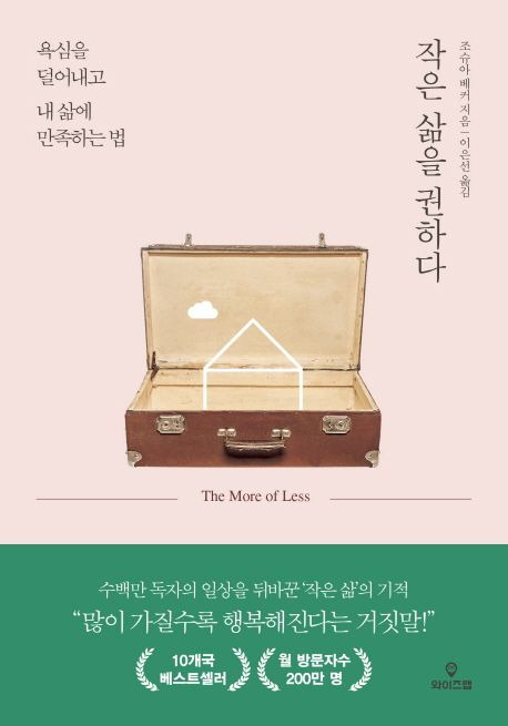 권하다 이미지