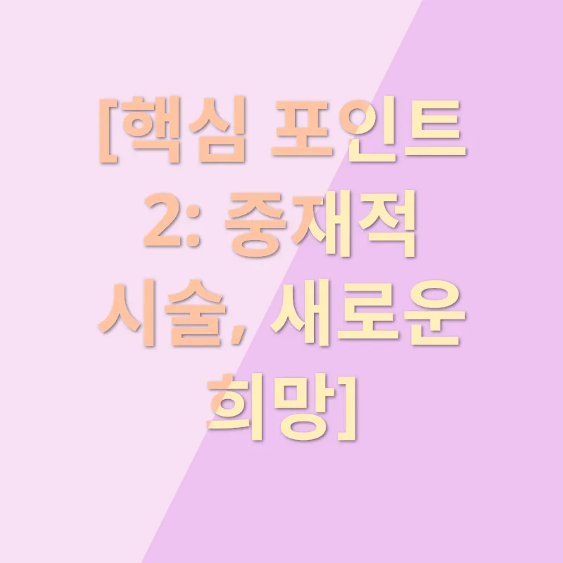 강아지 심장병 치료_2