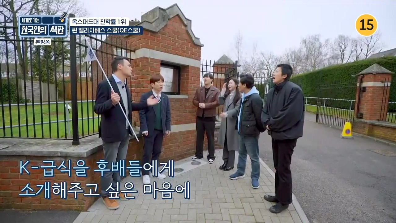 한국인의 식판.E05.230423p-NEXT.mp4_20231004_203138.778.jpg