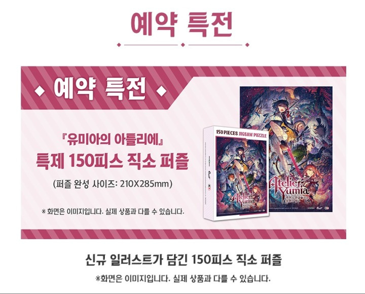 아틀리에마켓 이미지