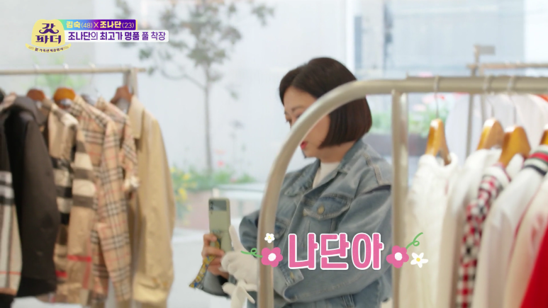 명품 편집샵 직원이 심장이 철렁할 때...jpg | 인스티즈