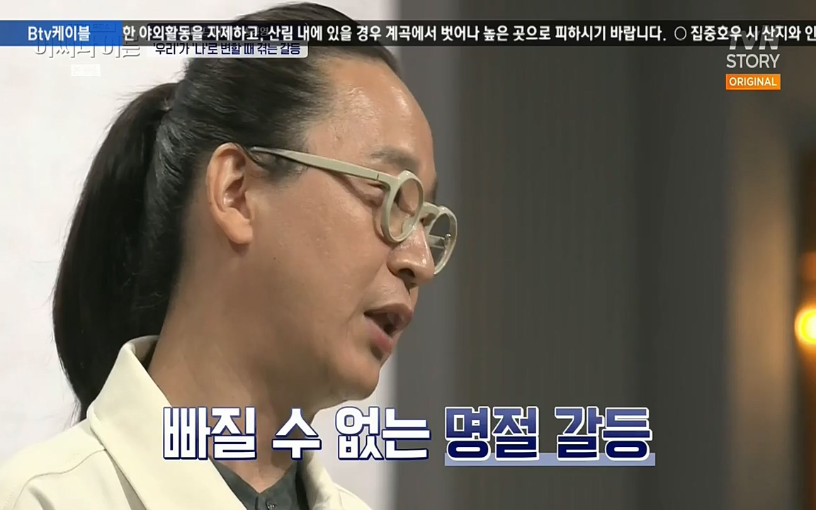 어쩌다 어른.E03.220624p-NEXT.mp4_20220828_180201.872.jpg