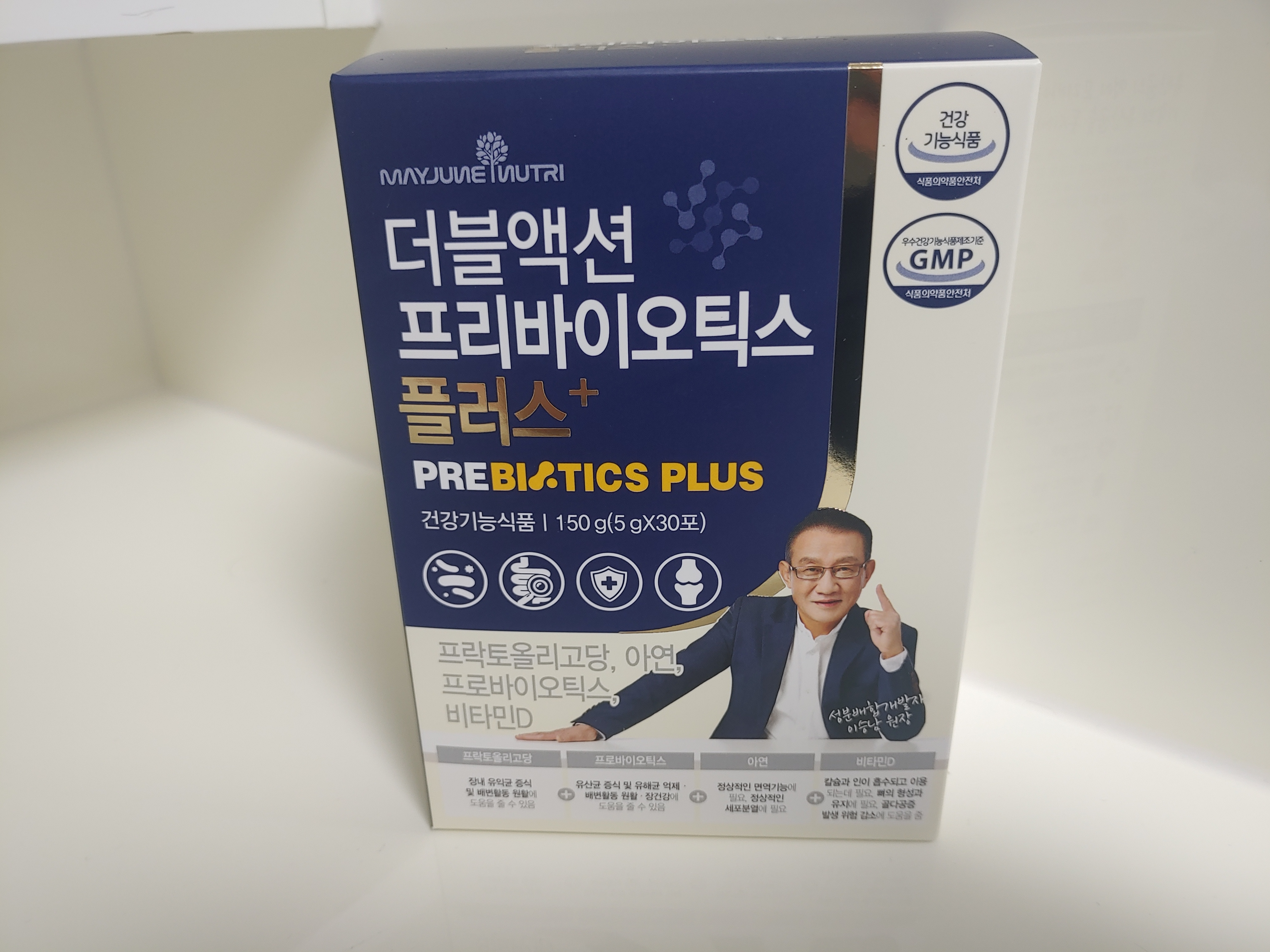  공영홈쇼핑에서 주문한 더블액션 프리바이오틱스 플러스 내돈내산 리뷰
