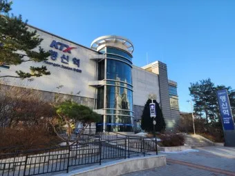 행신역 ktx 기차시간표 요금표 예매_17