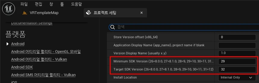 최소 SDK를 29로 설정한 경우의 모습.