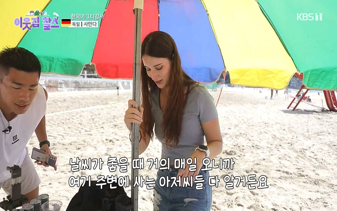 이웃집 찰스.E356.220928p-NEXT.mp4_20220928_210943.328.jpg