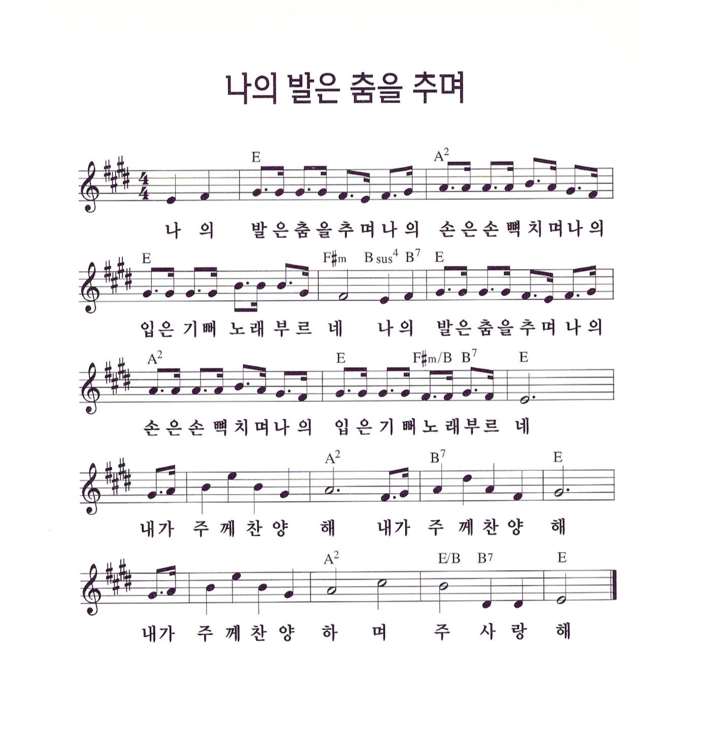 나의발 이미지