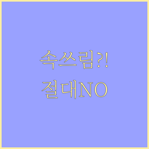 속쓰림 유발? 공복에 피해야 할 과일