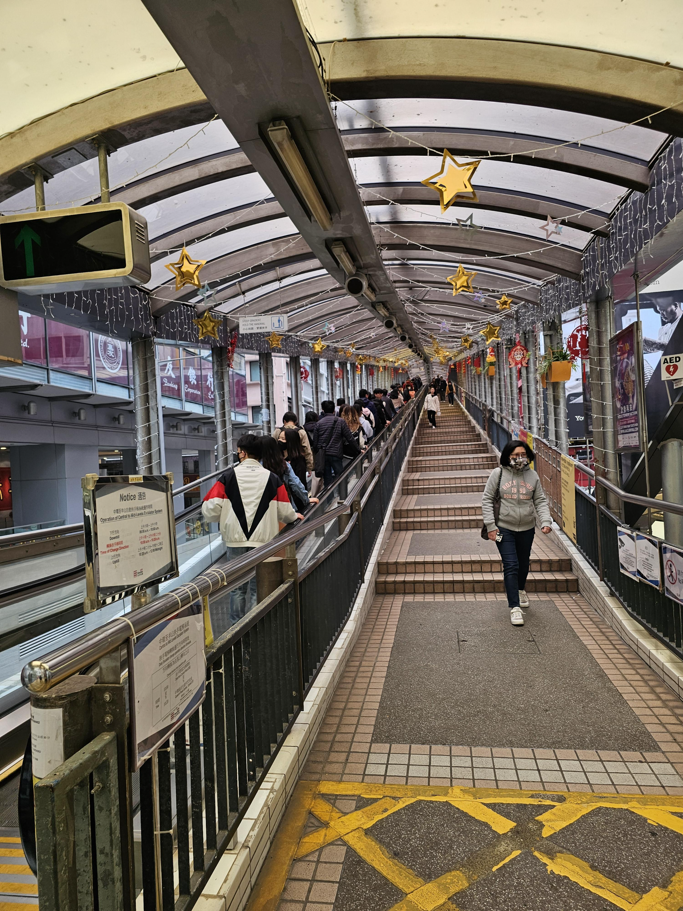 미드레벨 에스컬레이터 (Mid-Levels Escalator)