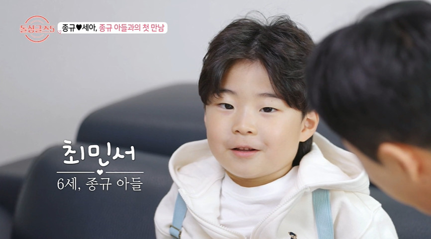 돌싱들이 시부모님 만날 때보다 더 떨린다는 상황...jpg | 인스티즈