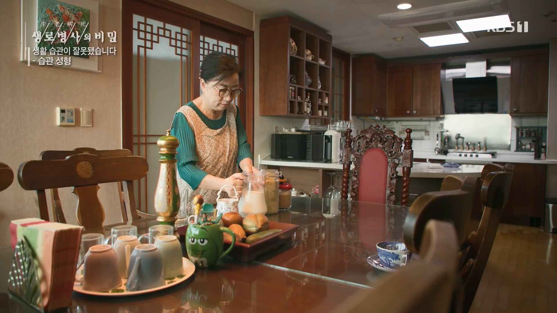생로병사의 비밀.E867.230503p.H264-F1RST.mp4_20230504_210424.557.jpg