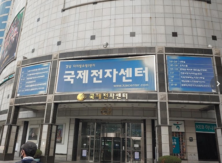 남부터미널 국전 후기 – 피규어 관람 (국제전자센터 9층)