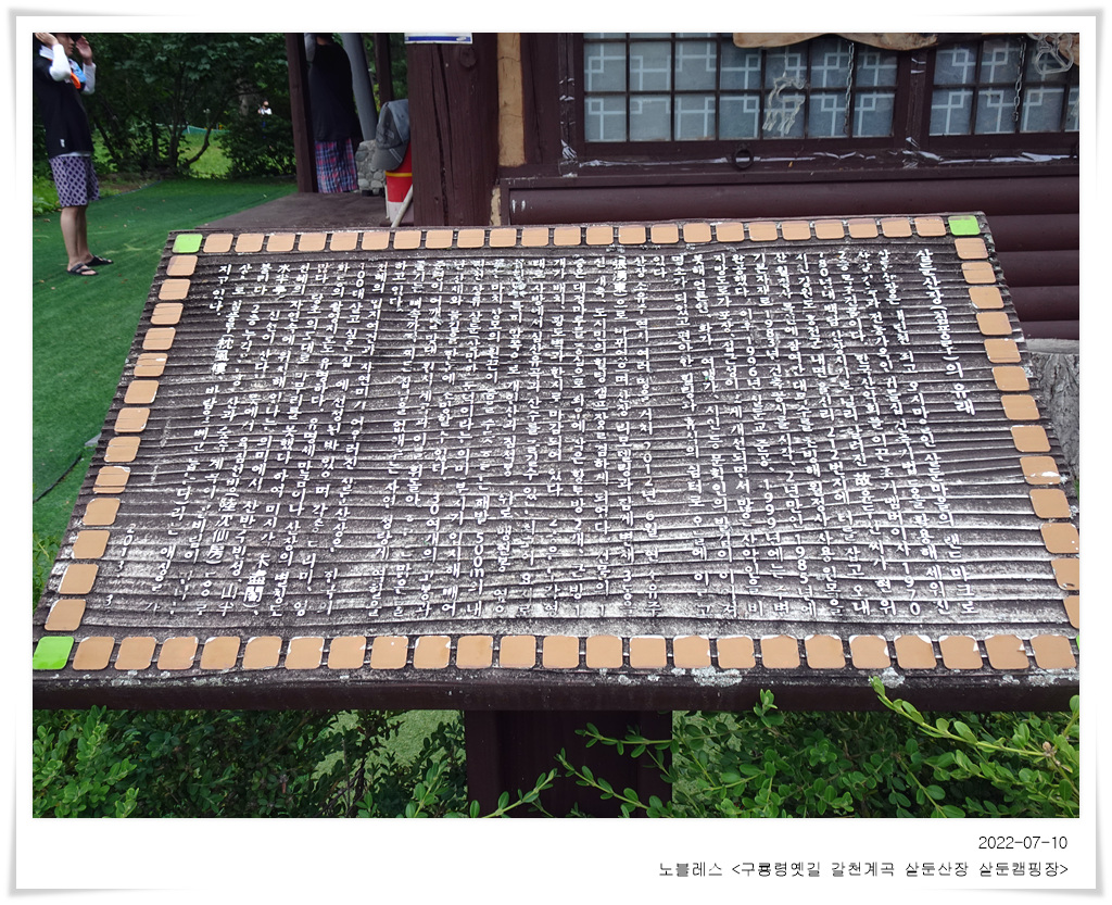 삼둔 이미지