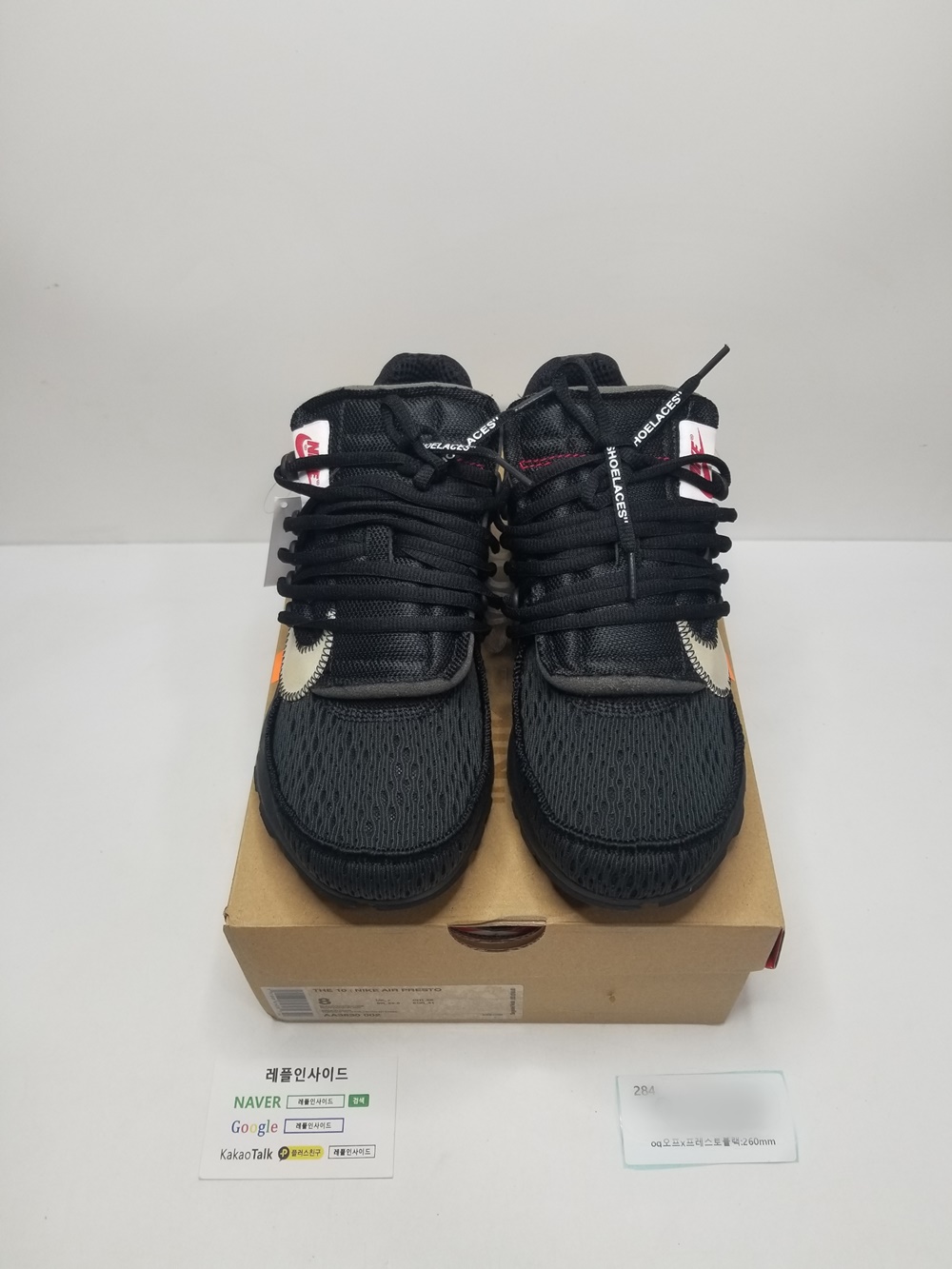  [NIKE] 나이키 X 오프화이트 THE TEN 프레스토2.0 블랙 AA3830-002 남녀공용 (OWF공장)