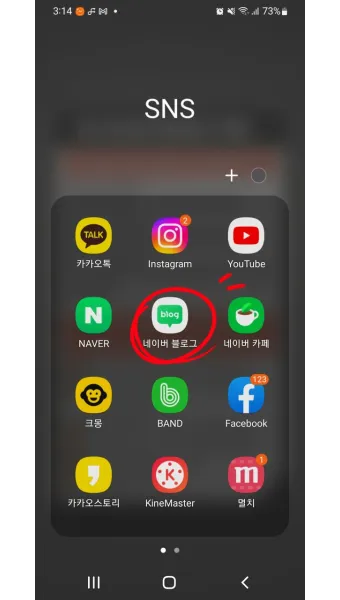 핸드폰 사진 컴퓨터로 옮기는 방법_20