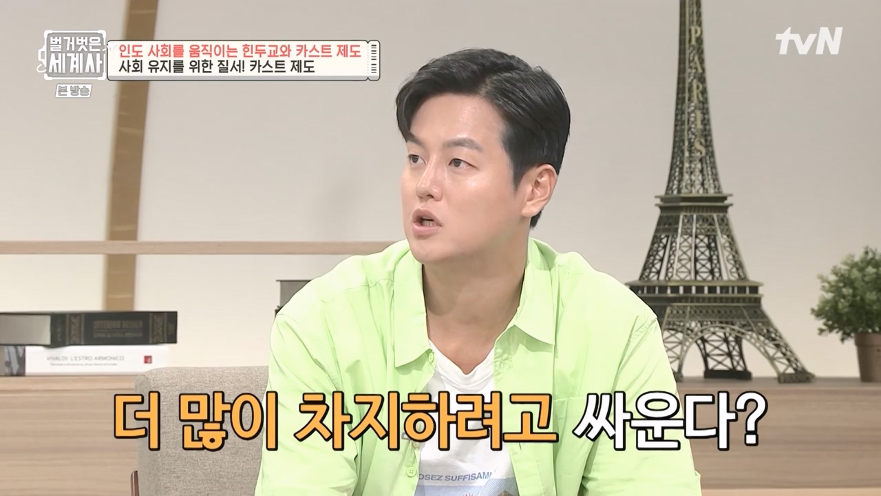 벌거벗은 세계사.E115.230906p-NEXT.mp4_20240406_181734.060.jpg