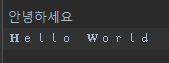  [IntelliJ] 영어 자간 및 폰트가 이상하게 써질때