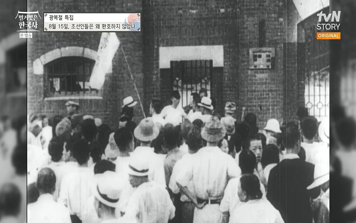 벌거벗은 한국사.E16.220811p-NEXT.mp4_20220811_204057.660.jpg