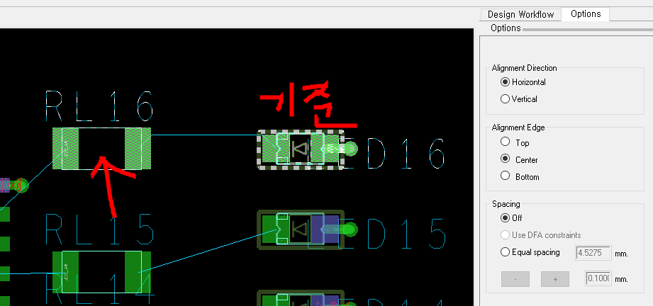 align component orcad