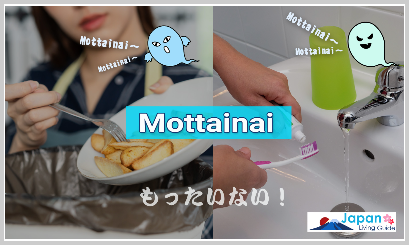 일본-음식물-쓰레기-줄이기-캠페인-사례-Mottainai-캠페인