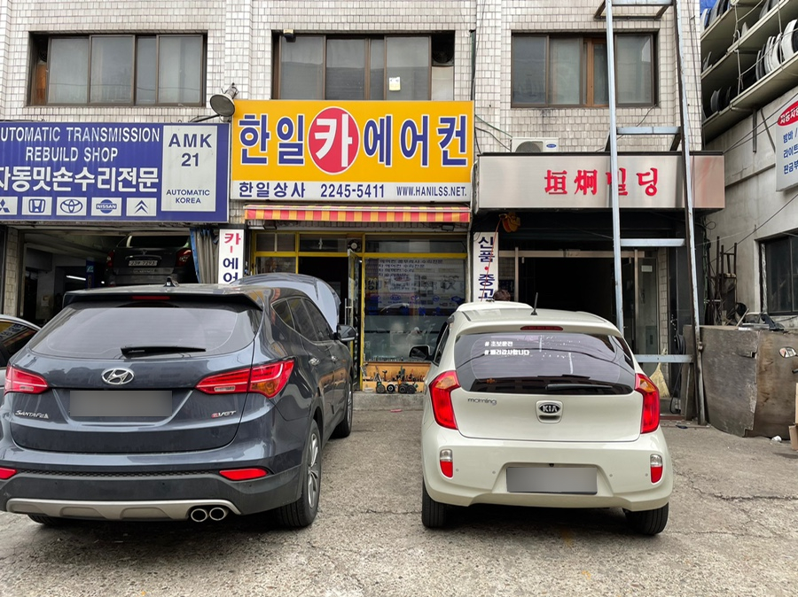 한일카에어콘 이미지