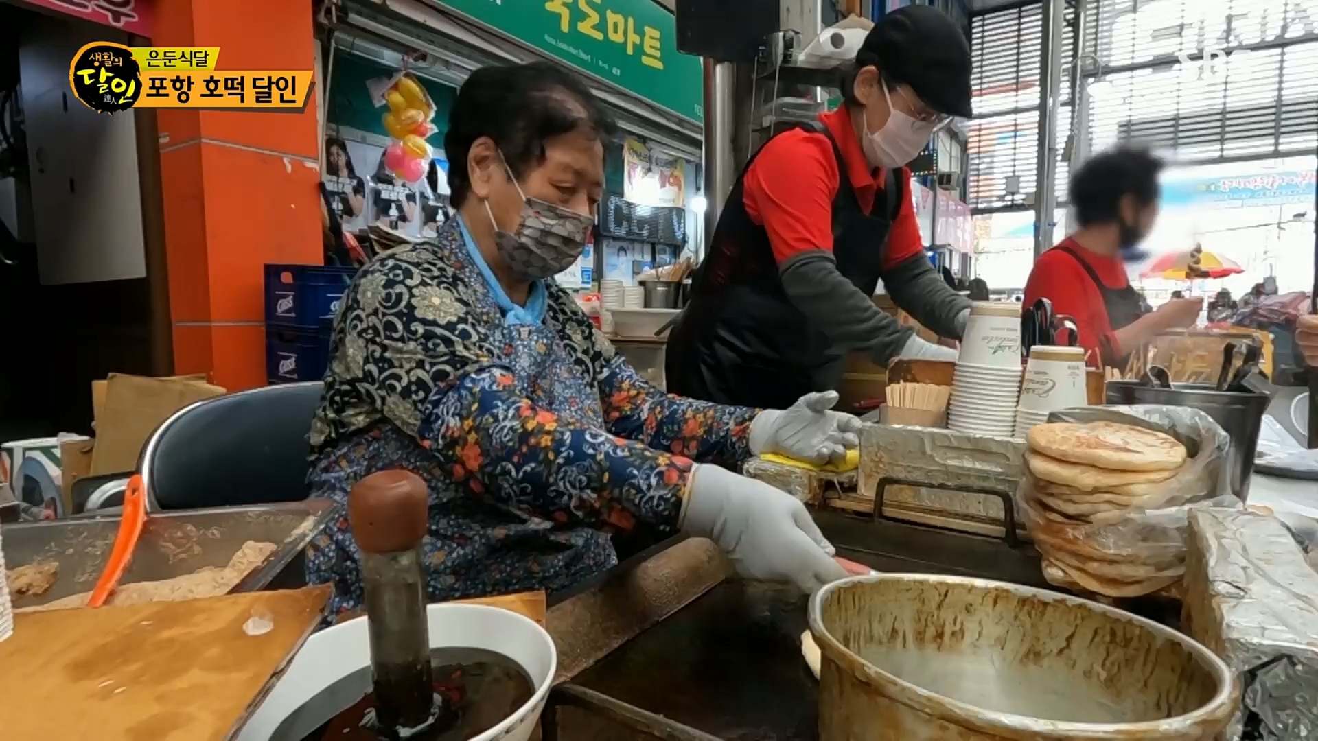 생활의 달인.E863.221017p.H264-F1RST.mp4_20221018_175932.116.jpg