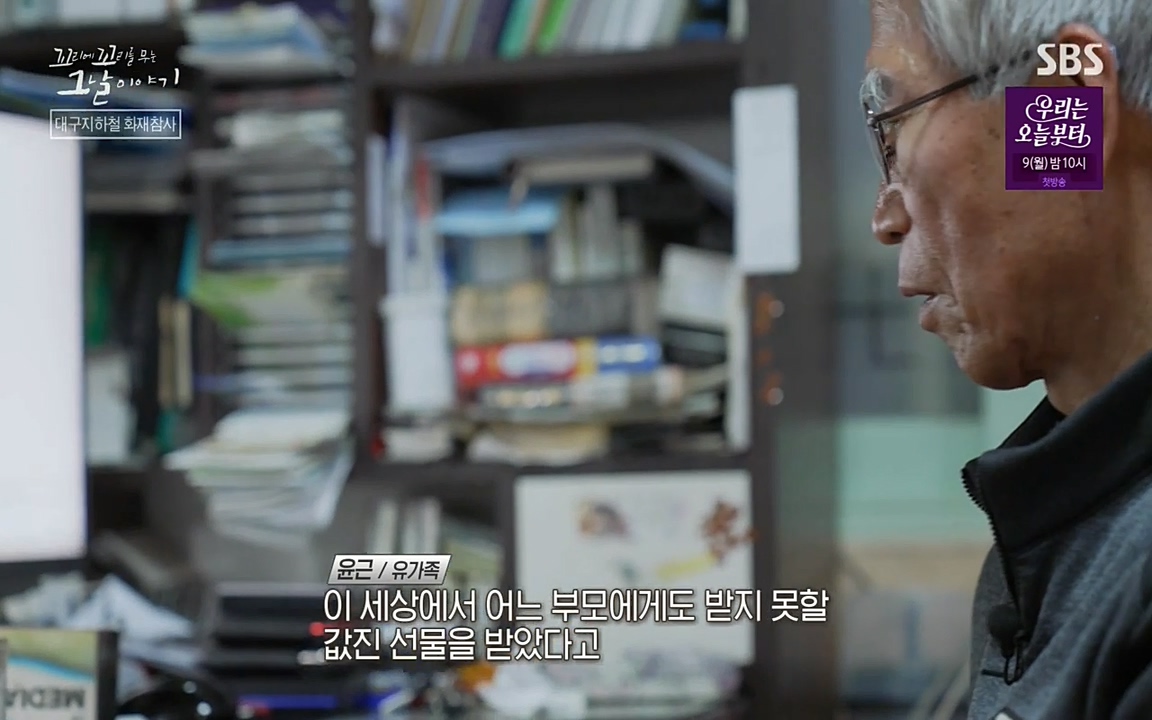 꼬리에 꼬리를 무는 그날 이야기.E27.220506p-NEXT.mp4_20220506_193216.981.jpg