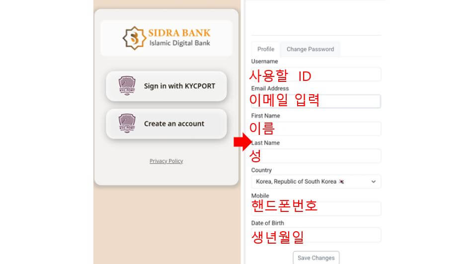  시드라 뱅크 코인(Sidra Bank Coin) 채굴 - 세계최초 이슬람 분산 은행