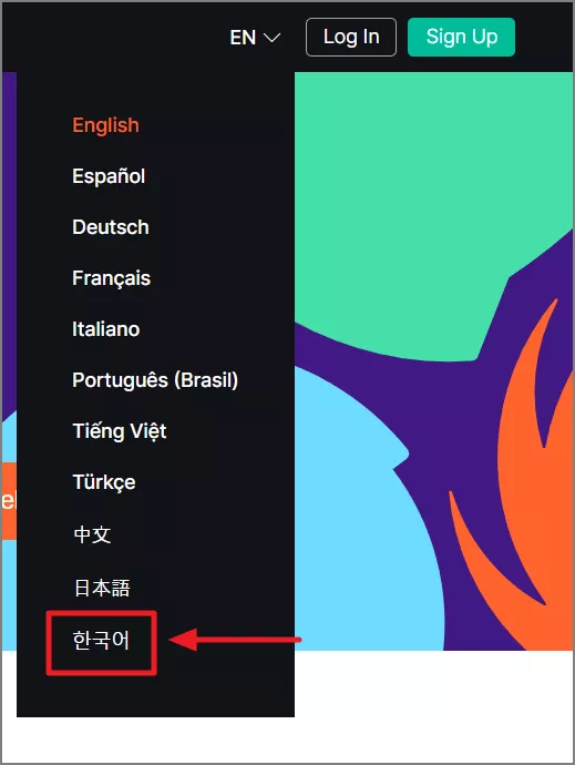 한국어로 변경