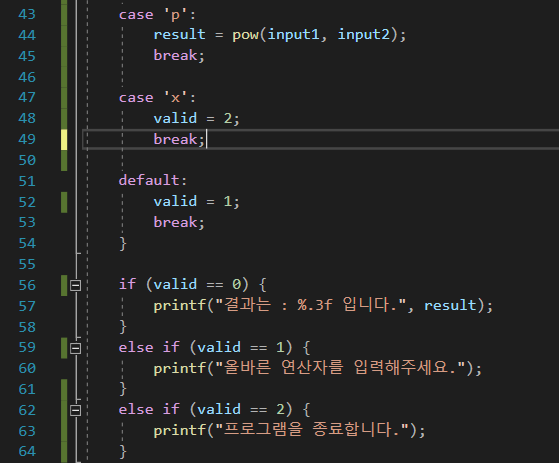  간단한 계산기 만들기 #3, 문자열 #1[노베이스 게임개발 13일차]