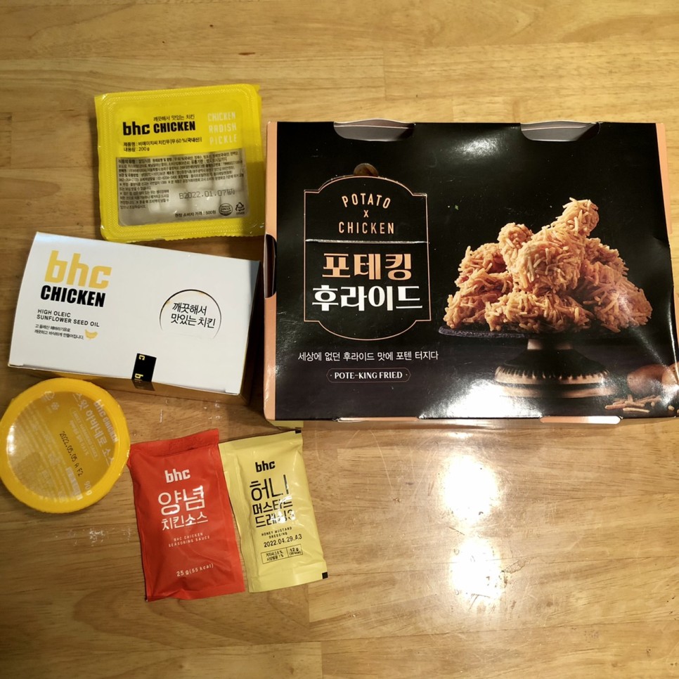 포테이토치킨 11