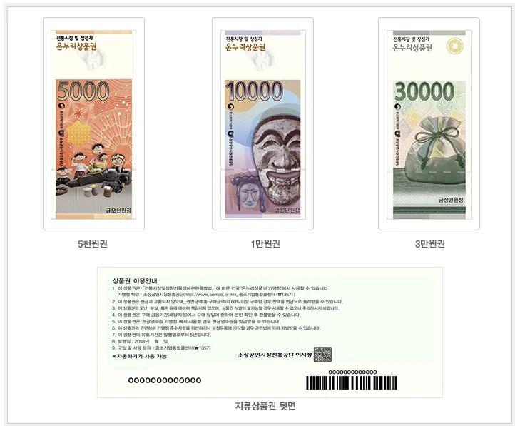 폰썸모바일 이미지