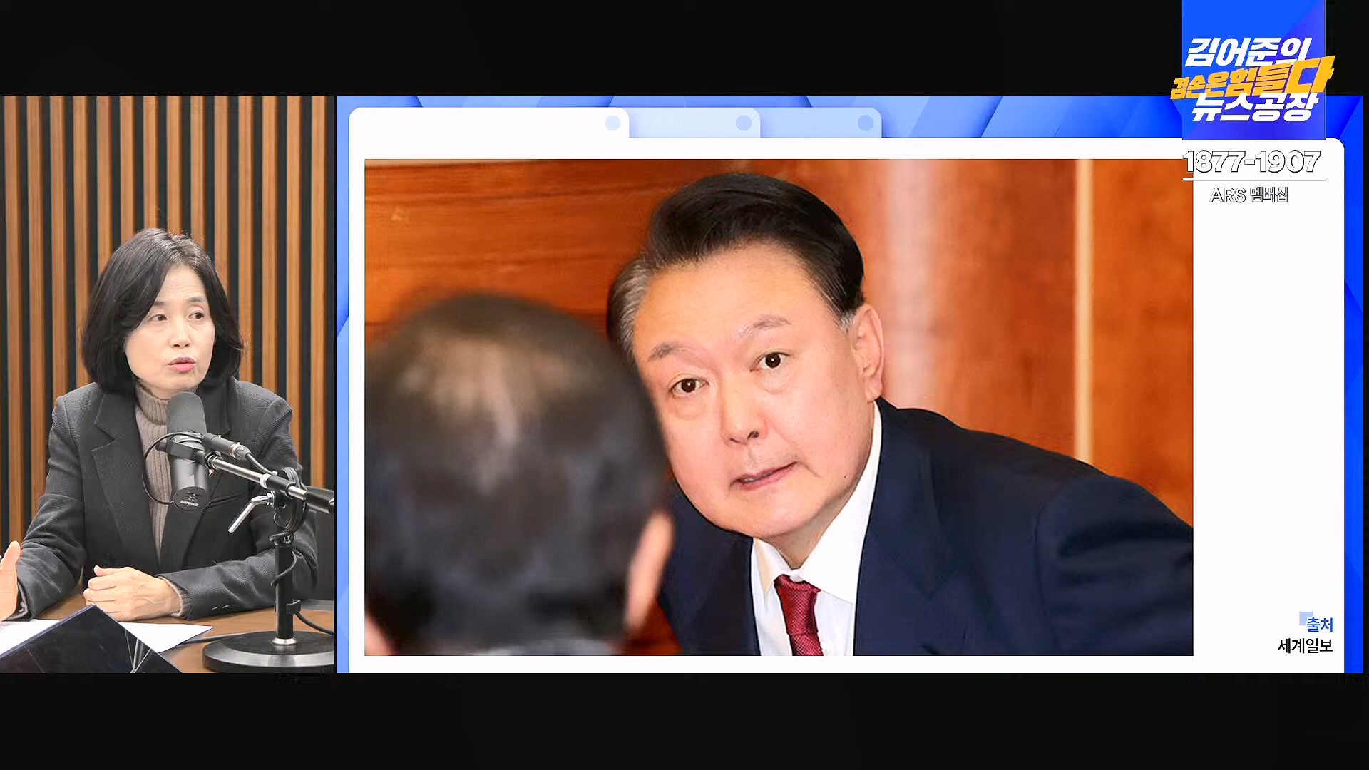 김어준의 겸손은힘들다 뉴스공장 2025년 1월 24일 금요일 [김병주, 김기표, 박은정, THE살롱, 금요미식회, 금요음악회(고의석, 하이미스터메모리) (1080p_30fps_H264-96kbit_AAC).mp4_20250124_135952.534.jpg