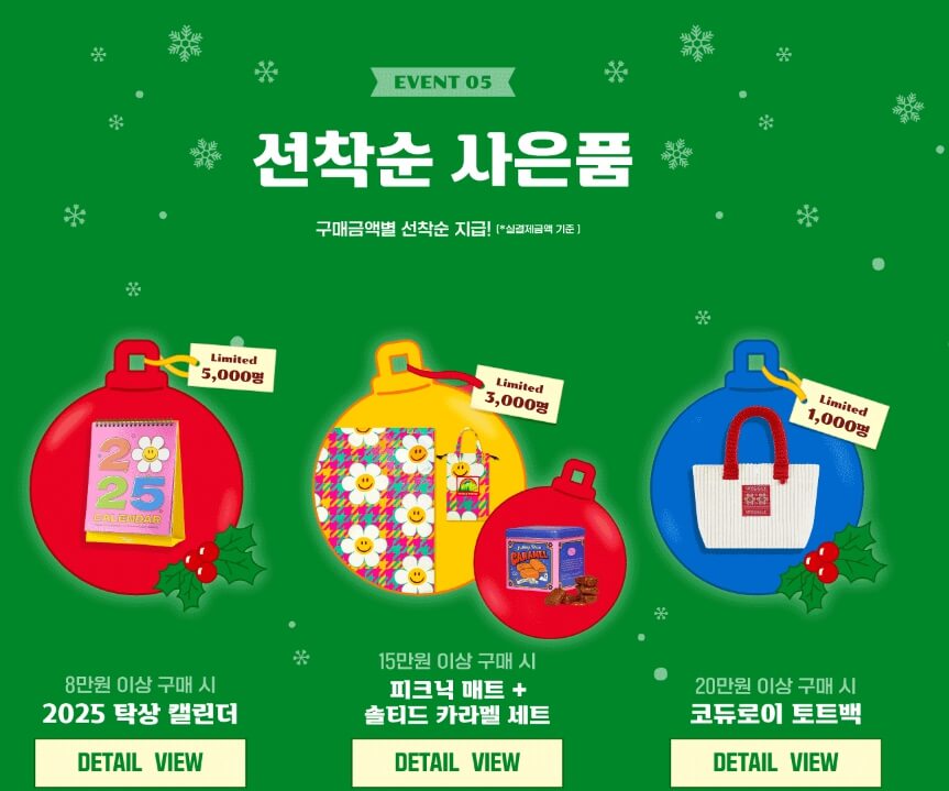위글위글 이벤트